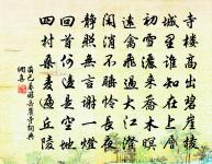 王宗賢詩詞全集_王宗賢古詩文大全