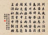 戀繡衾原文_戀繡衾的賞析_古詩文