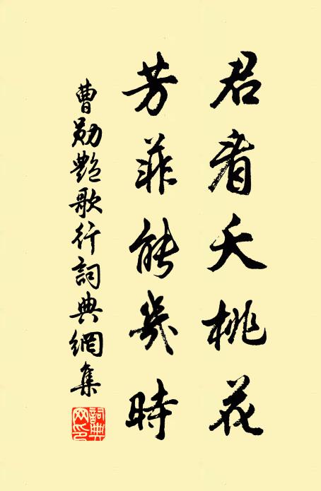 芙蓉秋曉傳清香,西施初洗勻新妝 詩詞名句