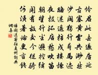 欲飯野人家見拒甚力原文_欲飯野人家見拒甚力的賞析_古詩文