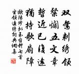 奉和武功學士舍人紀贈文懿大師淨公原文_奉和武功學士舍人紀贈文懿大師淨公的賞析_古詩文