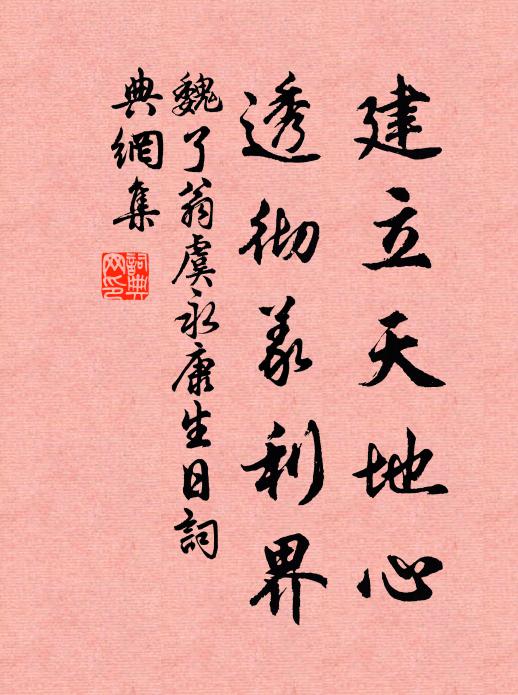 屈原懷沙子胥棄,魑魅叫嘯風淒淒 詩詞名句