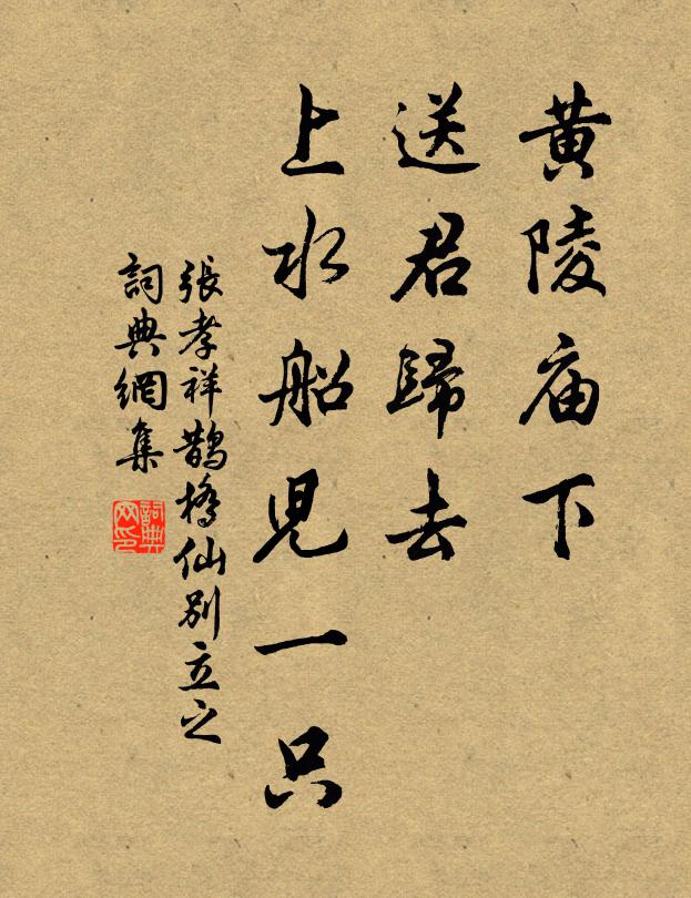 戍樓雲外靜,訟閣竹間清 詩詞名句