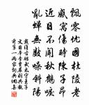 故人蒲朝達沿檄道經廣漢留連累日作詩為別原文_故人蒲朝達沿檄道經廣漢留連累日作詩為別的賞析_古詩文