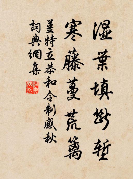 憶長安，四月時，南郊萬乘旌旗 詩詞名句