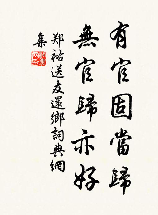 自古先王訂版圖，兵農合一如常式 詩詞名句