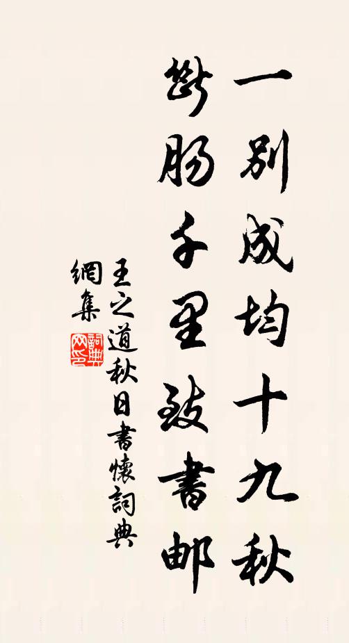 況有成子相君才，吳起將兵亦偉哉 詩詞名句