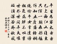 早蟬原文_早蟬的賞析_古詩文