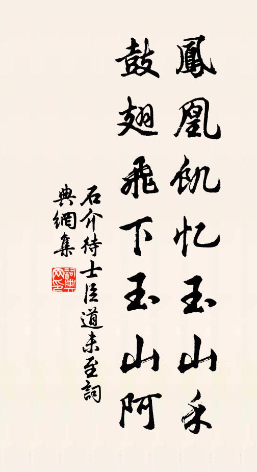 渴龍入夜吼百川,無數鮫珠迸地圓 詩詞名句