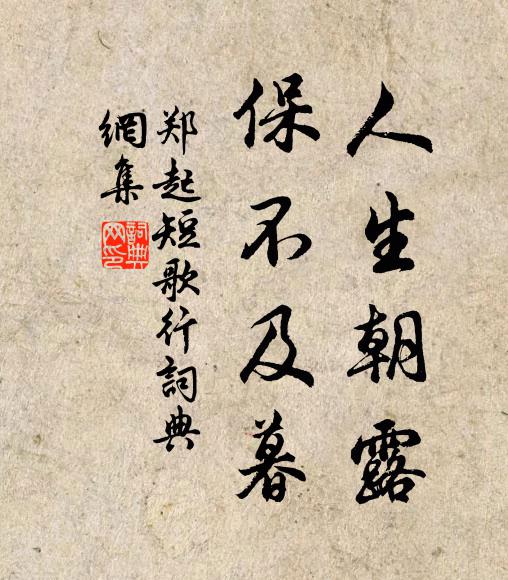 引罷琳宮祝壽班,團團初日上雲間 詩詞名句