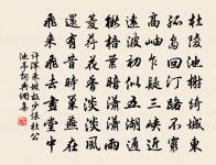 春興原文_春興的賞析_古詩文