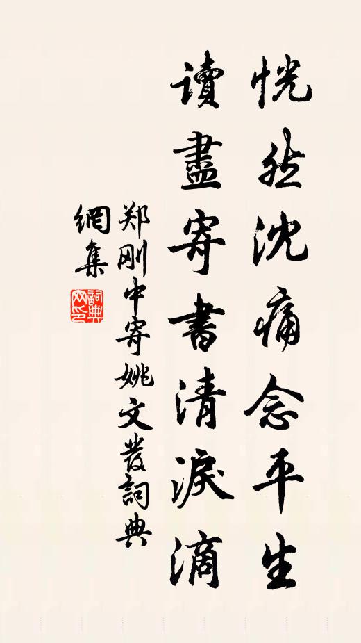 伏羲八卦畫已破,女媧欲補理亦繁 詩詞名句