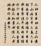 李參政折贈黃香梅與八詠俱至用韻以謝原文_李參政折贈黃香梅與八詠俱至用韻以謝的賞析_古詩文