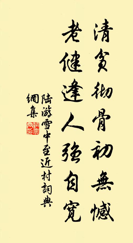 芸省翻書慵辟蠹,蘭闈起草會含香 詩詞名句