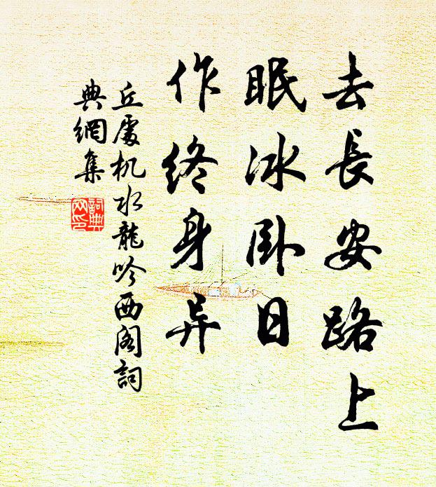 和如春色淨如秋，五月商山是勝游 詩詞名句