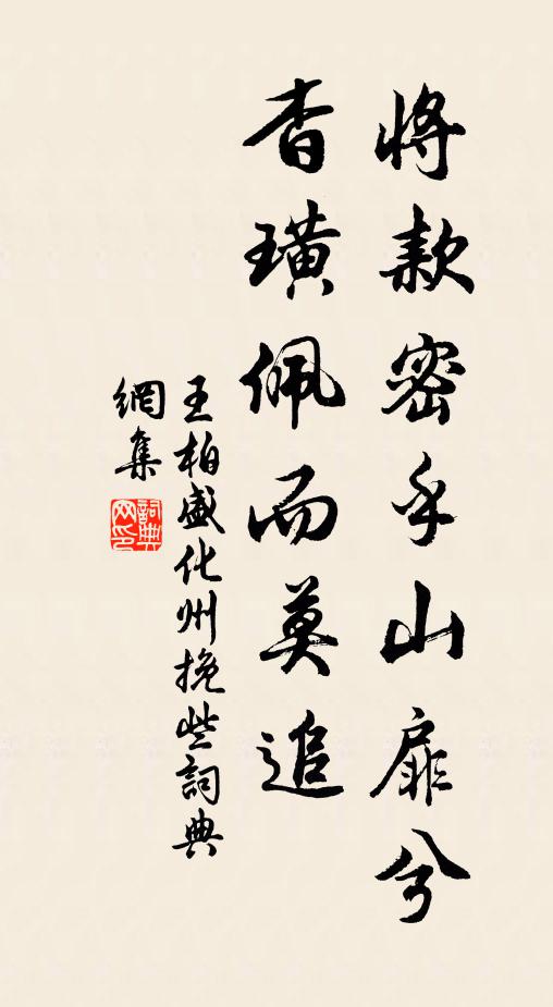 天高雲卷綠羅低，一點君山礙人眼 詩詞名句