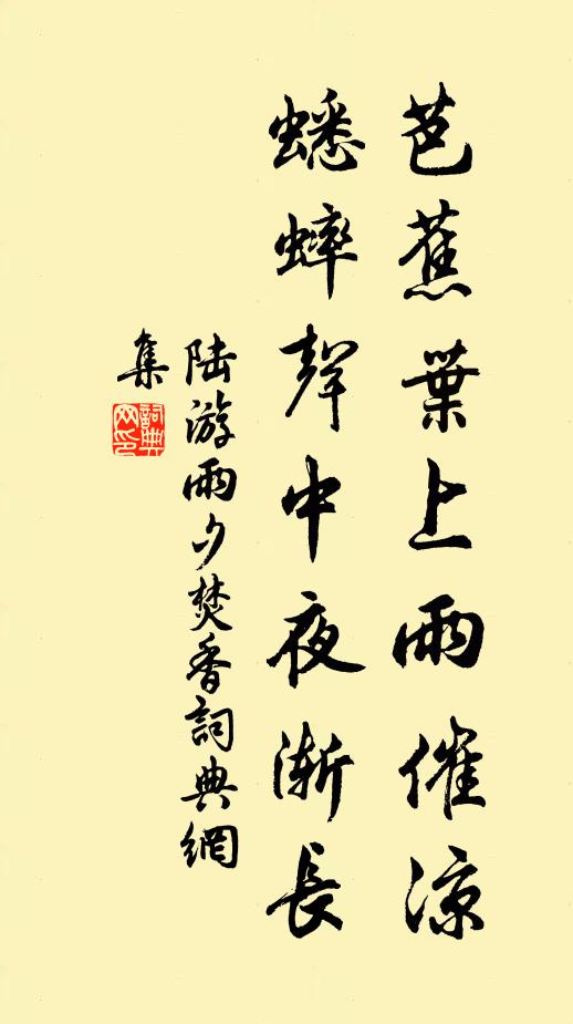 清川夜流明月光，城上有烏啼女牆 詩詞名句