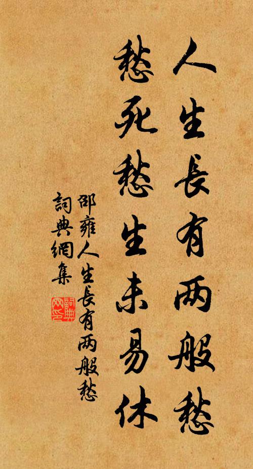 更與春風酬一醉,好花猶有兩三枝 詩詞名句