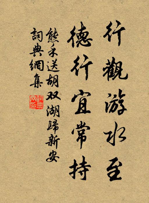 羽書朝繼入,烽火夜相望 詩詞名句