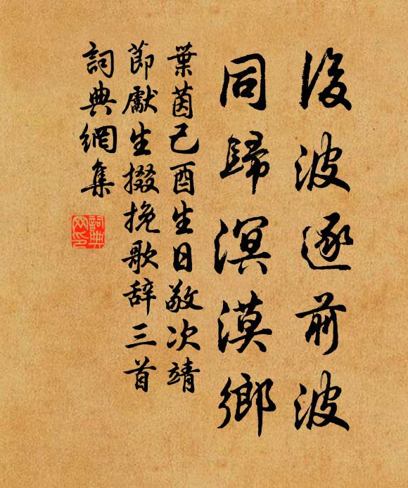 淳熙視貞觀,何啻相表里 詩詞名句