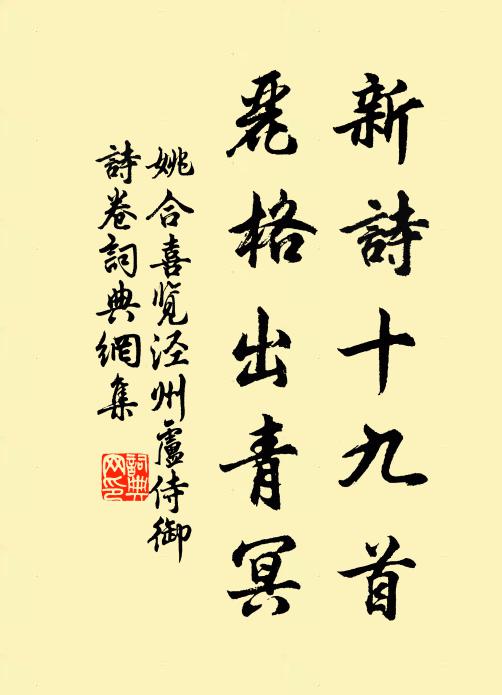 何處有山如此圖?移家欲向山中住 詩詞名句