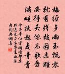 鄭樵詩詞全集_鄭樵古詩文大全