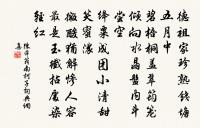 答吳尚書原文_答吳尚書的賞析_古詩文