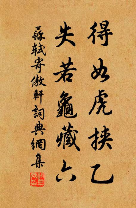 惟有月留我，更無塵污人 詩詞名句