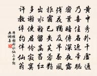 生查子（與王豐父、鄭曼卿兄弟嵩山道中）原文_生查子（與王豐父、鄭曼卿兄弟嵩山道中）的賞析_古詩文