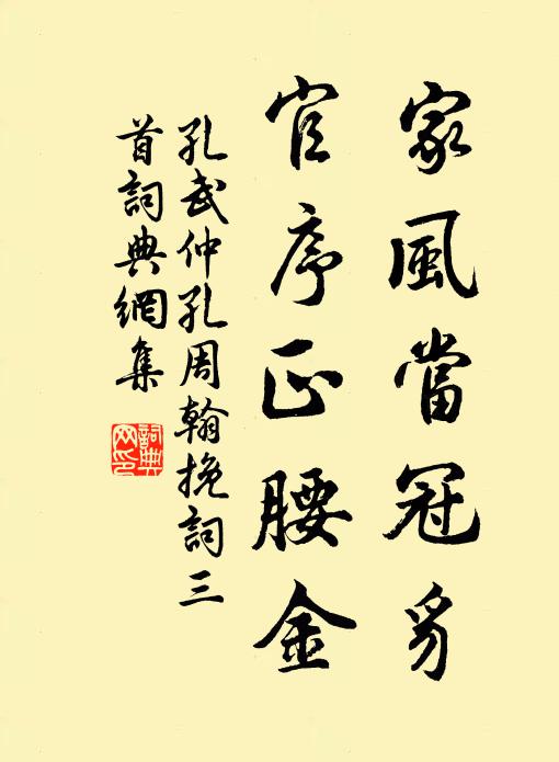 幽室一已閉，千年不復朝 詩詞名句