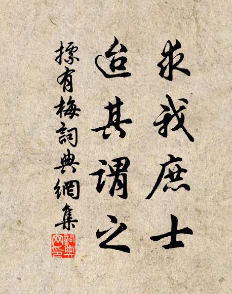 天階分斗極,地理接樓煩 詩詞名句