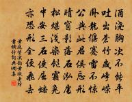 山中寡婦 / 時世行原文_山中寡婦 / 時世行的賞析_古詩文