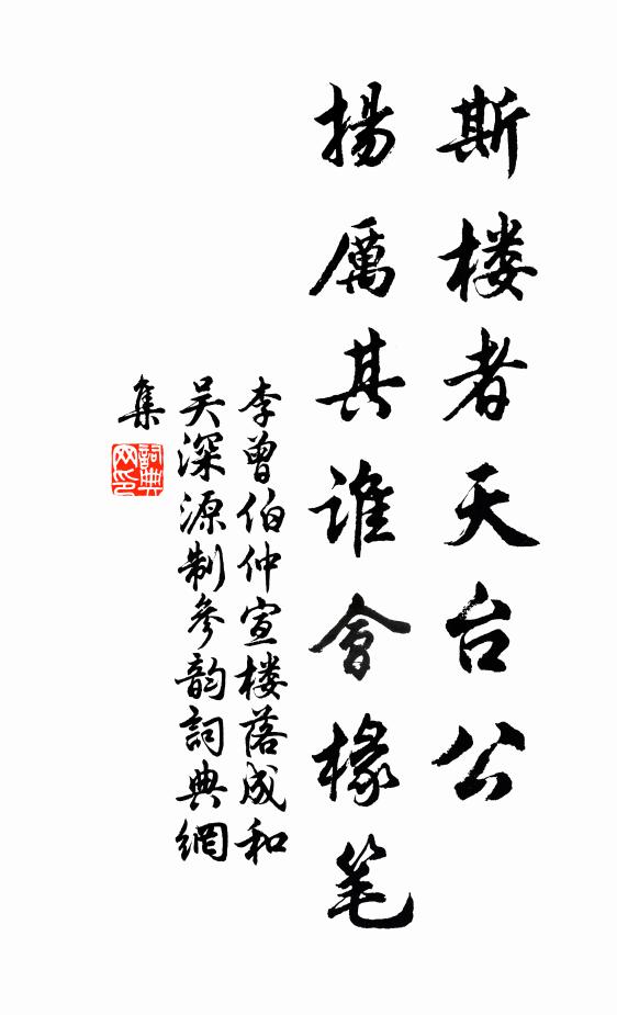 故我開山伏虎禪師,指柳罵楊,傷龜恕鱉,你死我活 詩詞名句