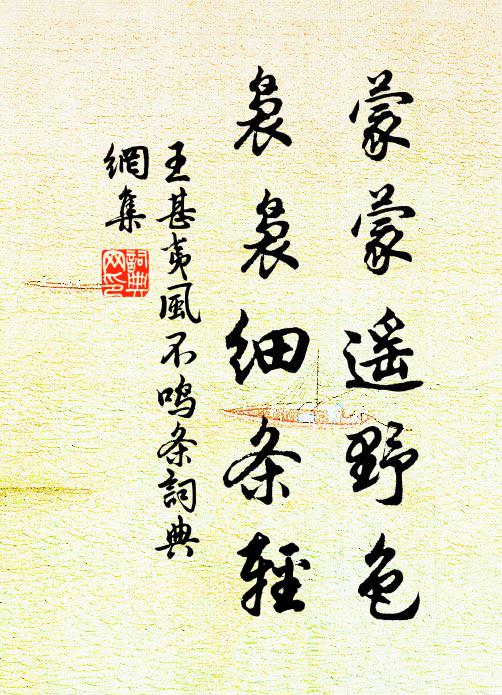 葉為玉綠蕊金黃，花下偏宜搆小堂 詩詞名句