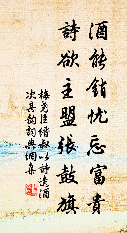 幸此絕紛華,行歌閱昏曉 詩詞名句