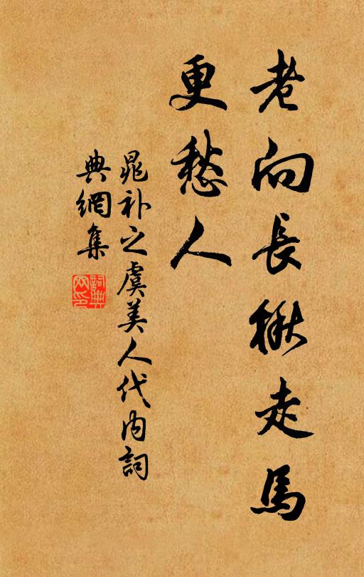 功成有意避齋壇,睨柱無瑕玉更寒 詩詞名句