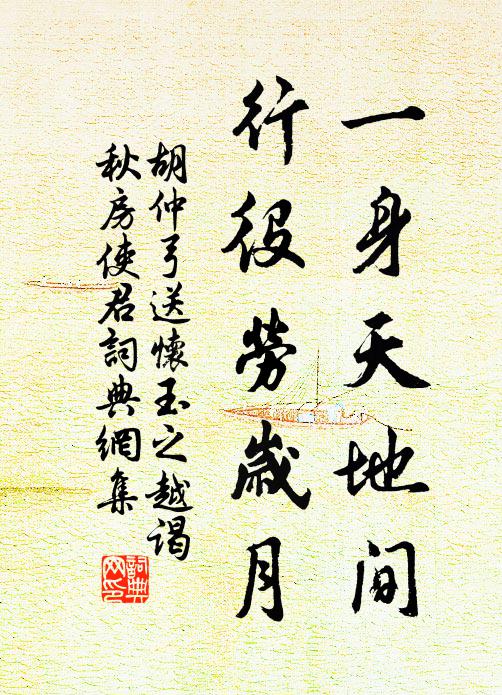 端門曉日烏聲樂，別殿春風燕影歸 詩詞名句