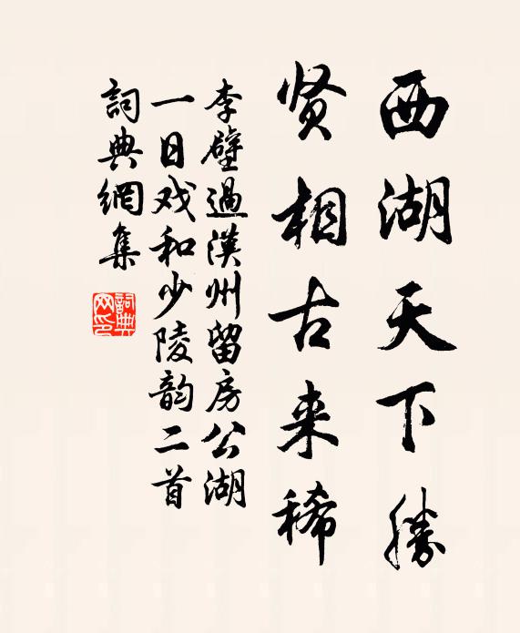 毛文錫的名句_毛文錫的詩詞名句_詩詞名句