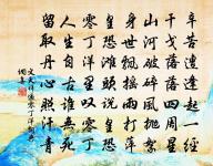 郡齋多疾原文_郡齋多疾的賞析_古詩文