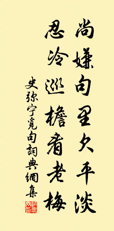 誰向江頭哭，共鄉三數人 詩詞名句