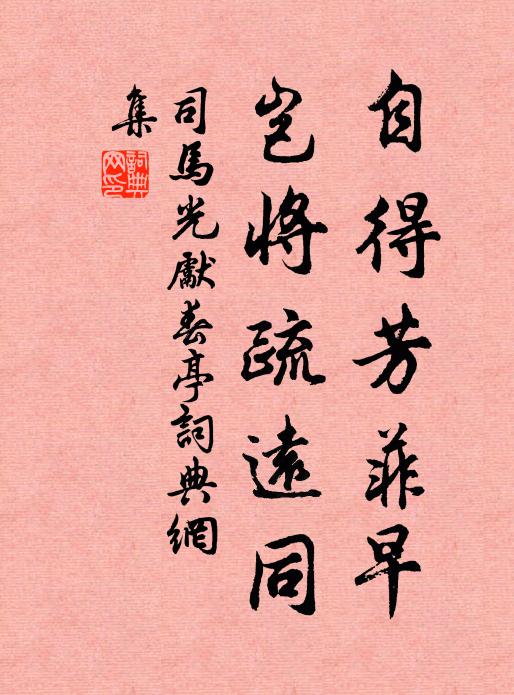 食德見從事，克家何妙年 詩詞名句