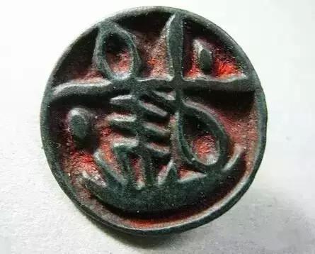 歷代篆刻印章的種類及形式