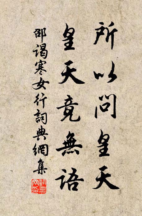 一生憂國心,千古敢言氣 詩詞名句