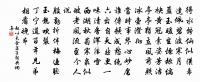 游靈山寺原文_游靈山寺的賞析_古詩文