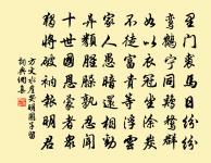 糖多令（壽東軒）原文_糖多令（壽東軒）的賞析_古詩文