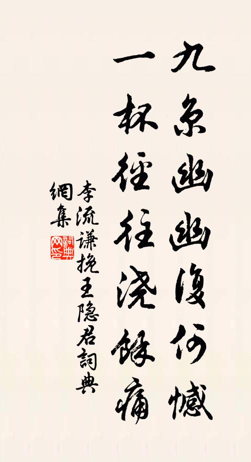 鄧深的名句_鄧深的詩詞名句_詩詞名句