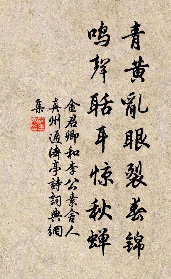 余迪的名句_余迪的詩詞名句_詩詞名句