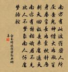 天下不患無臣,患無君以使之。天下不患無財,患無人以分之。 詩詞名句