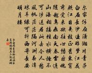 賈佩蘭歌原文_賈佩蘭歌的賞析_古詩文