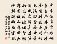 世上萬般哀苦事，無非死別與生離。 詩詞名句